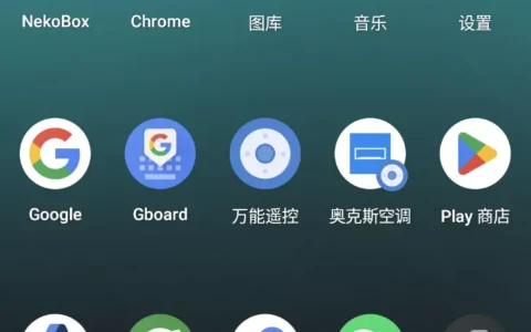老旧手机复活计划！红米/小米刷入LineageOS，让你的手机重获新生！｜以红米K30s Ultra为例子